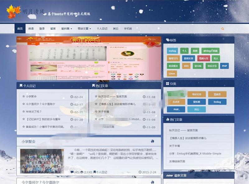 PbootCMS商标注册与专利申请网站模板