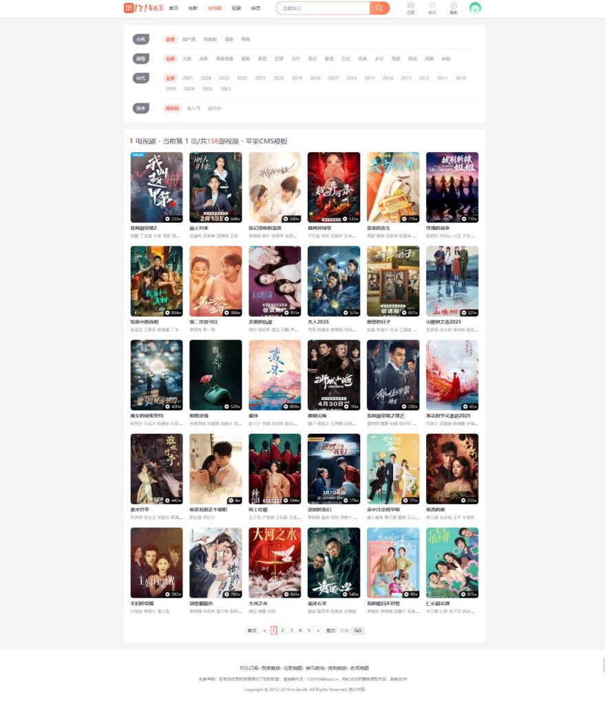 苹果CMS V10漂亮UI仿芒果TV听书双端影视模板