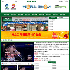 一款超简单的免费苹果CMS模板 适合做导航电影站