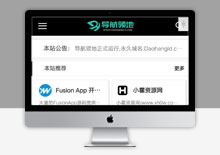 一款超简单的免费苹果CMS模板 适合做导航电影站