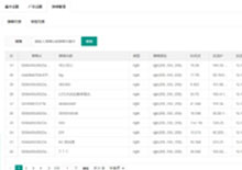 苹果CMS V10弹幕播放器插件