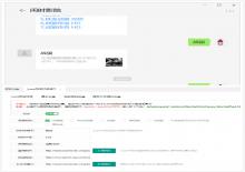 苹果CMS V10弹幕播放器插件