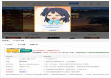 苹果CMS V10弹幕播放器插件
