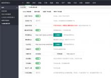 苹果CMS V10弹幕播放器插件