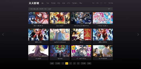 苹果CMS10酷黑渐变自适应视频站模板