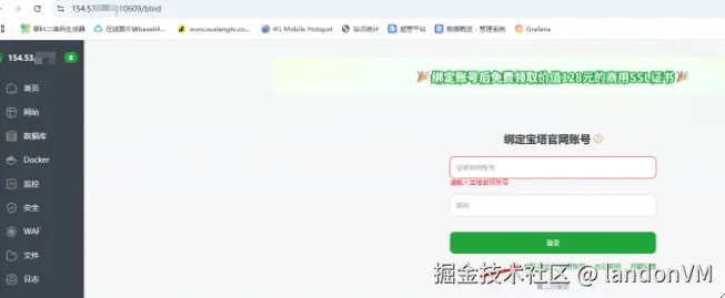 苹果CMS V10简洁版自适应影视模板