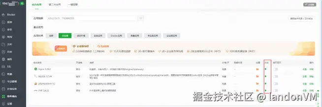 苹果CMS V10简洁版自适应影视模板