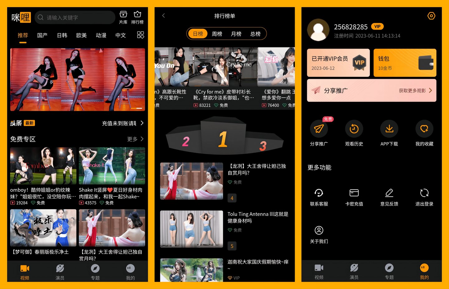 苹果CMS V10 会员积分卡密体系二开影视模板
