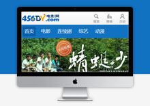 2025最新苹果cmsv10短剧手机端主题模板