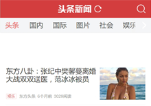 2025最新苹果cmsv10短剧手机端主题模板
