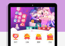 2025最新苹果cmsv10短剧手机端主题模板
