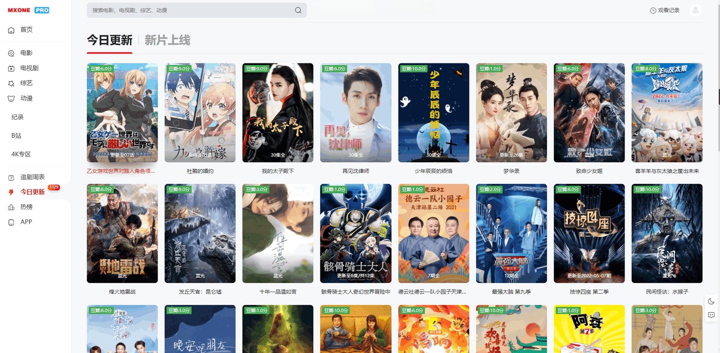 苹果CMS V10 简洁自适应影视主题模板（联想搜索 · 深色模式）