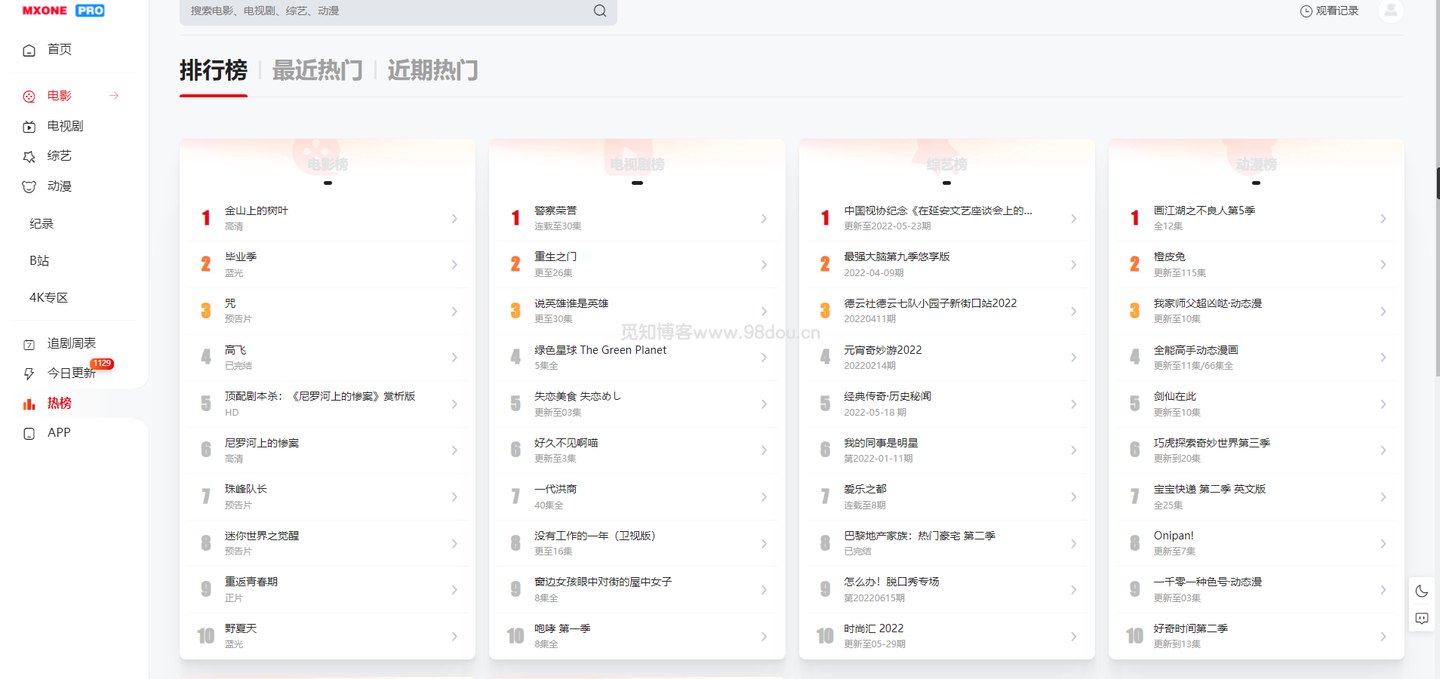 苹果CMS V10 简洁自适应影视主题模板（联想搜索 · 深色模式）