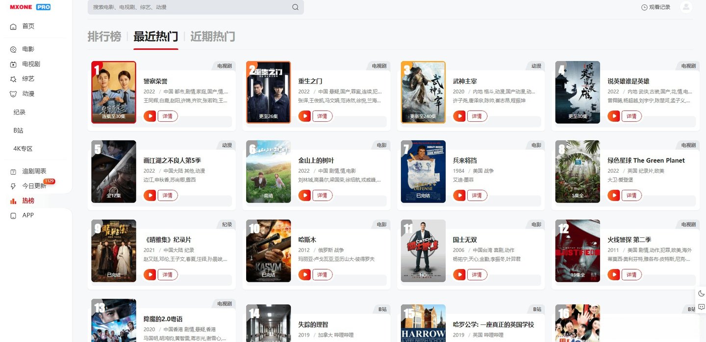 苹果CMS V10 简洁自适应影视主题模板（联想搜索 · 深色模式）