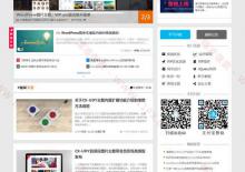苹果CMSV10 56娱乐吧黑色自适应网站模板