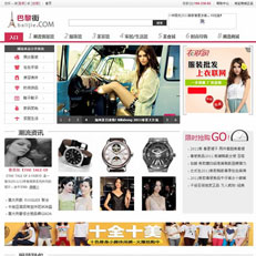 maccms仿1080K电影网站模板