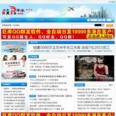 maccms仿1080K电影网站模板