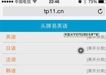 maccms仿1080K电影网站模板