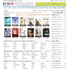 maccms仿1080K电影网站模板