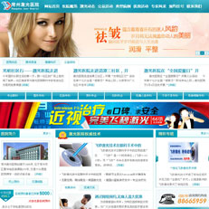 maccms仿1080K电影网站模板