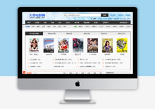 maccms仿1080K电影网站模板
