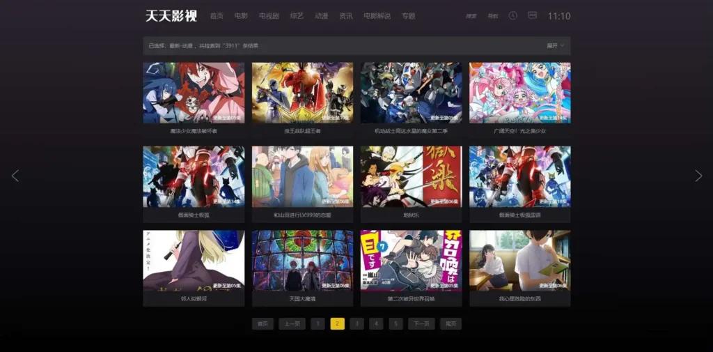 酷黑渐变特色自适应苹果cms10视频站模板