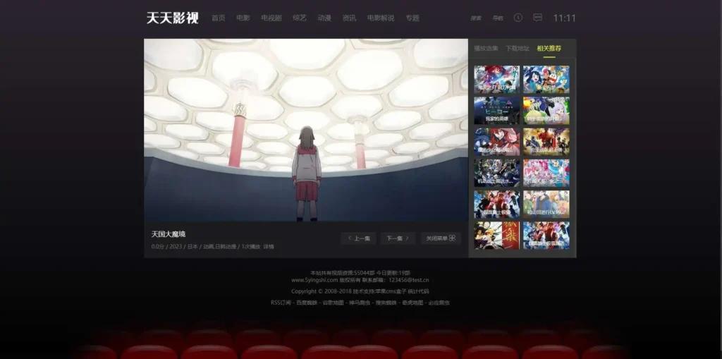 酷黑渐变特色自适应苹果cms10视频站模板