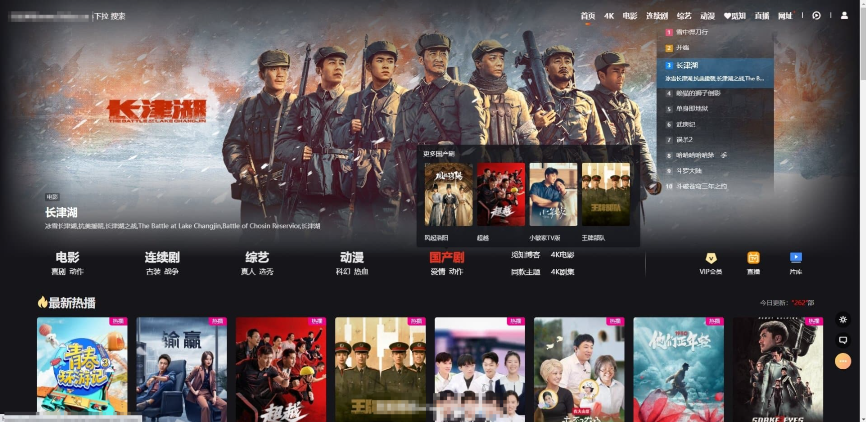 苹果CMS V10 觅知专享版MXoneV10.8魔改版短视模板主题
