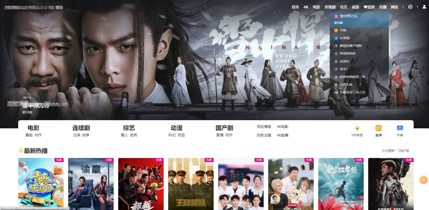 苹果CMS V10 觅知专享版MXoneV10.8魔改版短视模板主题