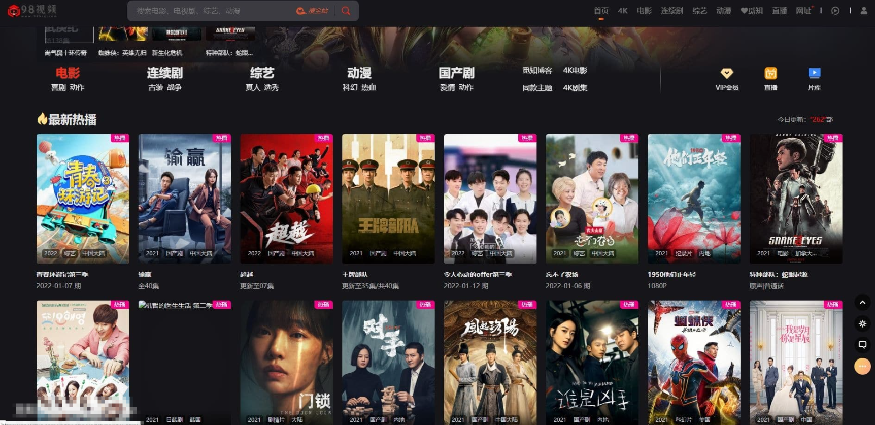苹果CMS V10 觅知专享版MXoneV10.8魔改版短视模板主题