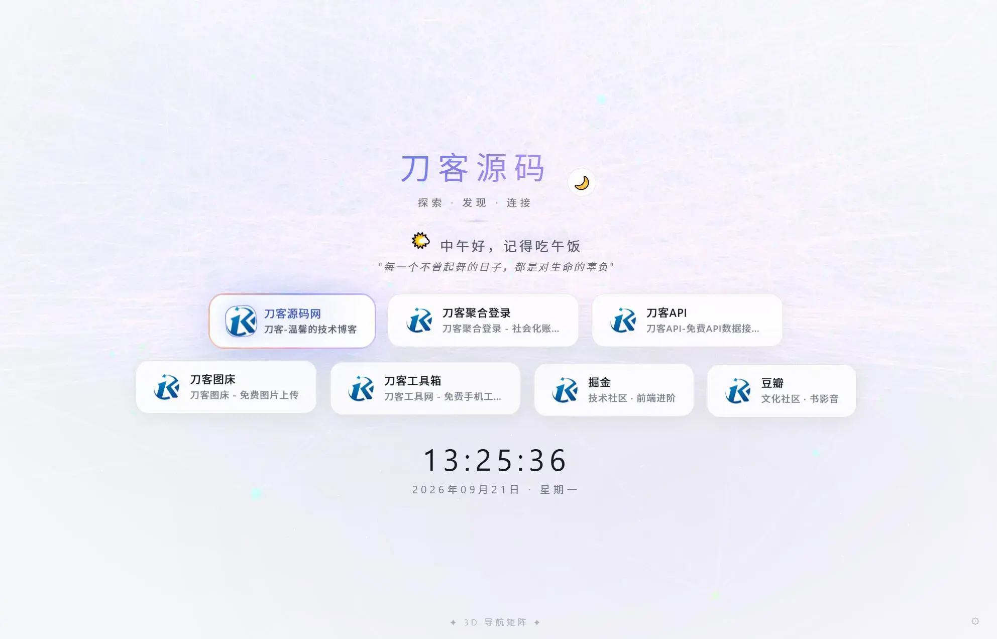 8套热门苹果CMS模板合集（极光影视V3·星辰影院自适应·萌系动漫等）