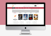 苹果CMS V8小俊红色red1影视主题模板