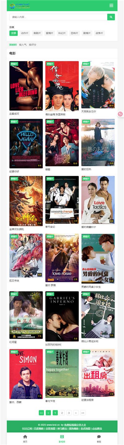 苹果CMS V10 绿色清新手机端影视模板（首页/列表/播放三页结构）
