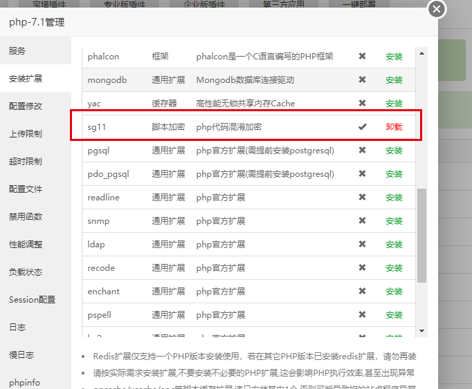 苹果CMS海螺影视主题模板